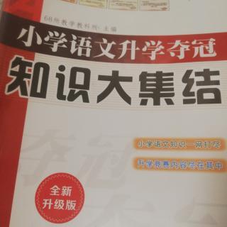 名著汇总PDF电子书