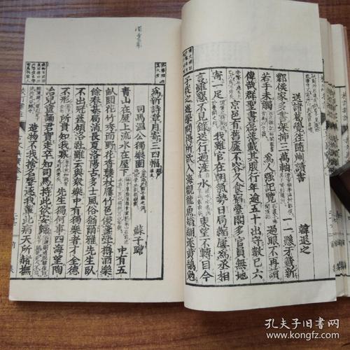 古文籍合集