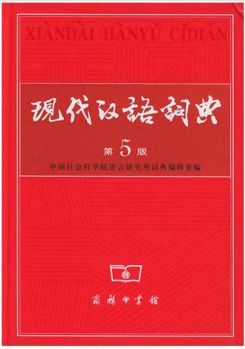 MDX词典合集
