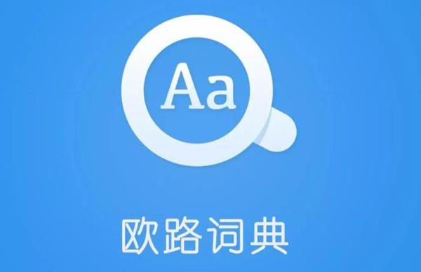 MDX词典合集