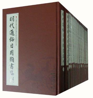 中外名人巨匠励志传奇套装：中外名人巨匠励志传奇