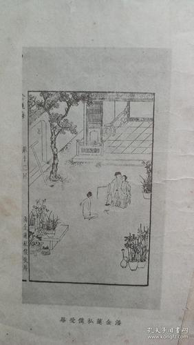 金瓶梅大合辑