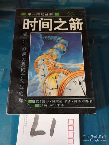 物理系列套装，共9册