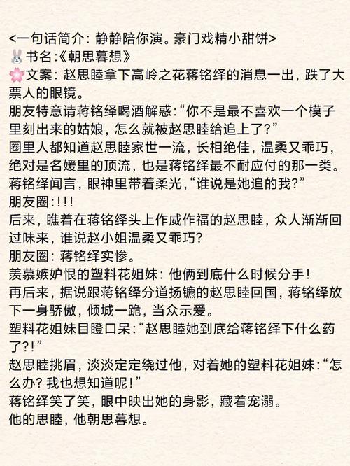 2021年完本小说