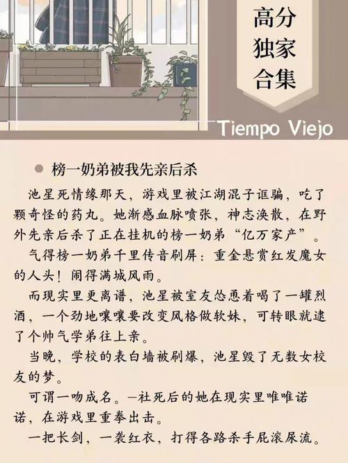 2021年完本小说