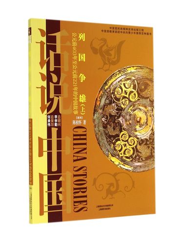 希腊史中的梭伦时代(公元前403年)