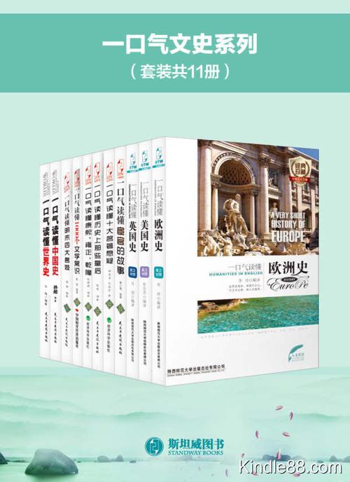 电子书全系列