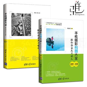 摄影书籍大全