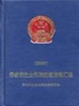 人文与社会译丛,译林出版社,160册,8.54G,2021年11月21日