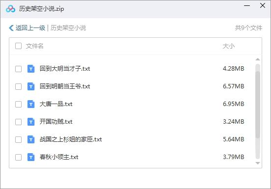 电子书大合集