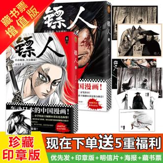 金田一探案大全集25册EpubMobiPDFTXT
