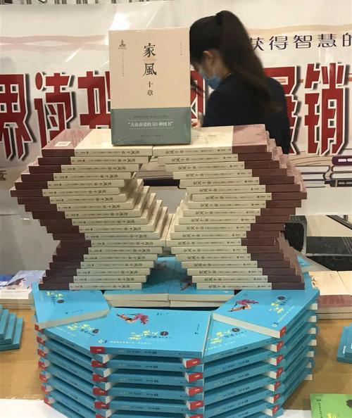 精品书籍