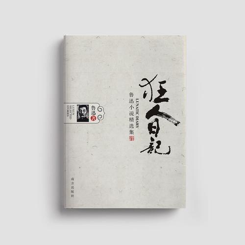 文学大合集