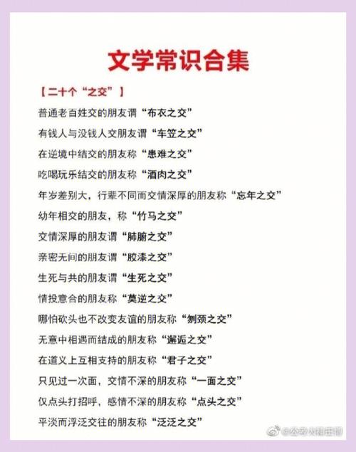 文学大合集