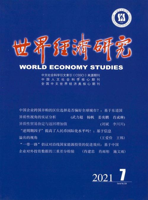 红藏：进步期刊总汇，1915-1949