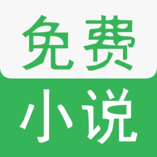 1400本小说网站VIP排名100