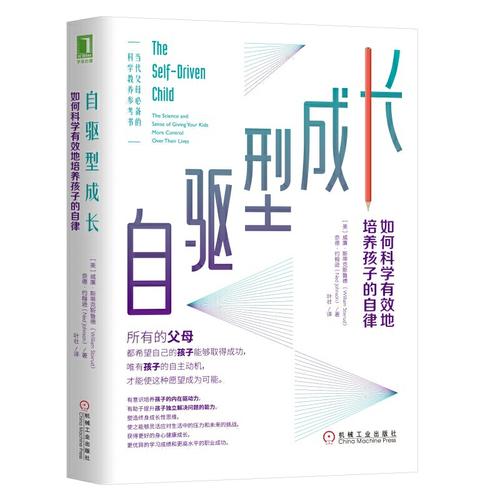 优质书籍分类