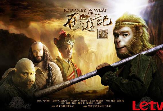 西游记各版本合集-领略西游文化