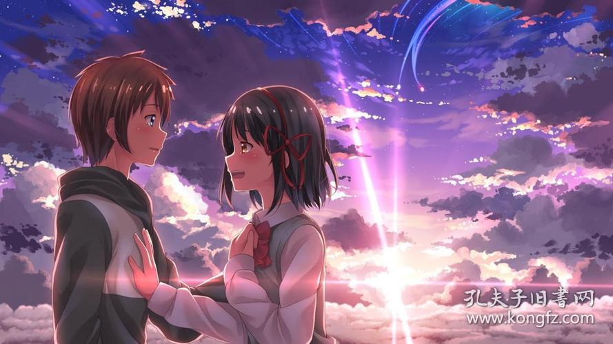 君の名は画集及設定資料集-公式ビジュアルガイド