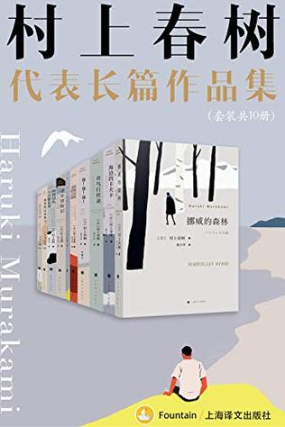 舍勒作品集套装共七册