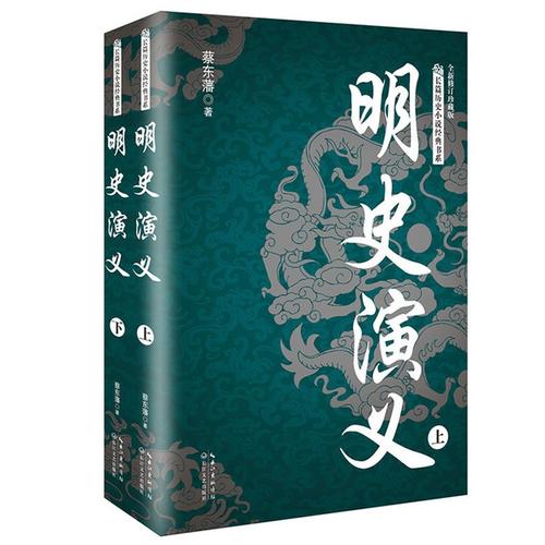影响历史进程的九大科学书套装