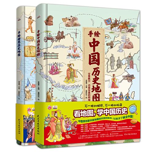 影响历史进程的九大科学书套装