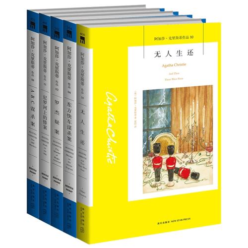 凯特·莫顿悬疑浪漫经典套装