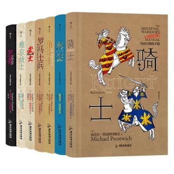 斯蒂芬·金王牌惊悚套装,共17册