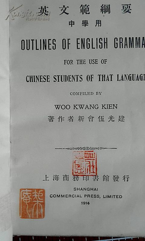民国学者的著述丛集初辑