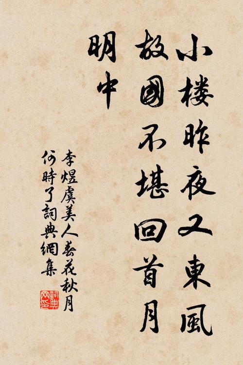 李煜的诗词全集