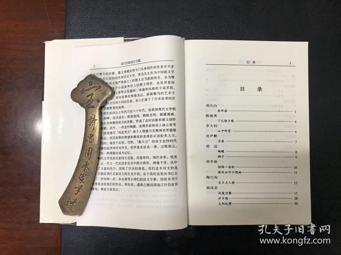 胡适合集
