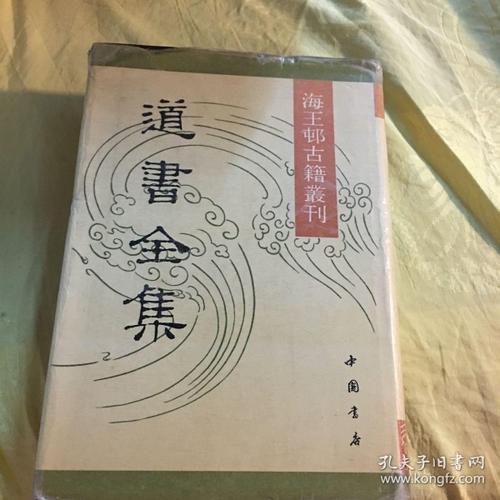 古籍今注丛刊