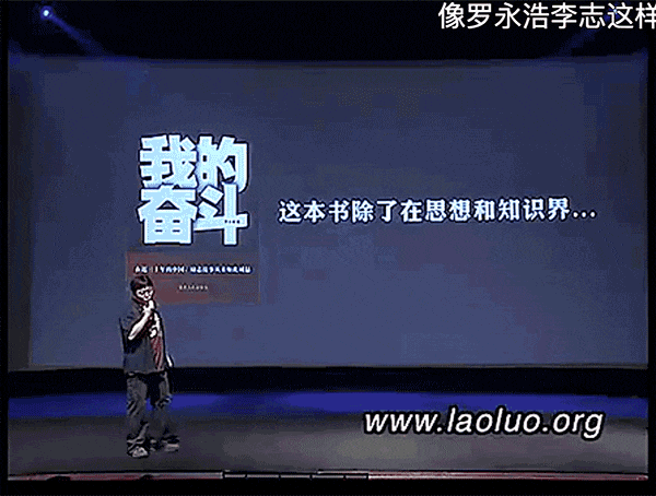 罗永浩书籍大全