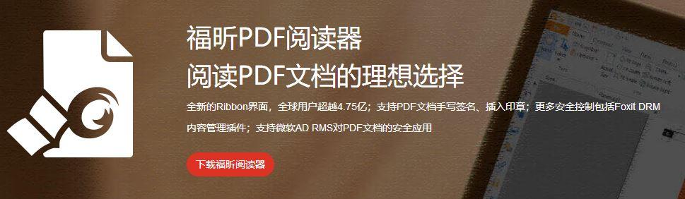适合哪种人阅读的PDF文件