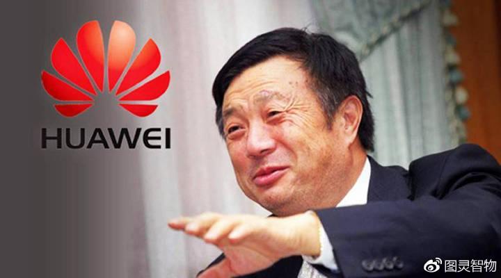 任正非讲话稿高清