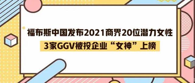 商界2019-2021年度的商品标题可能包括：1.热销商品盘点：商界2019-2021年度最畅销的产品推荐2.商界年度精选：2019-2021年度最受欢迎的商品推荐3.时尚潮流盘点：商界2019-2021年度最流行的商品推荐4.经典必备：商界2019-2021年度最经典的商品推荐5.高品质精选：商界2019-2021年度最优质的商品推荐6.创新科技盘点：商界2019-2021年度最具创新力的商品推