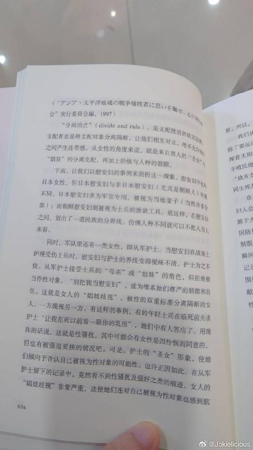 性与性别学术译丛