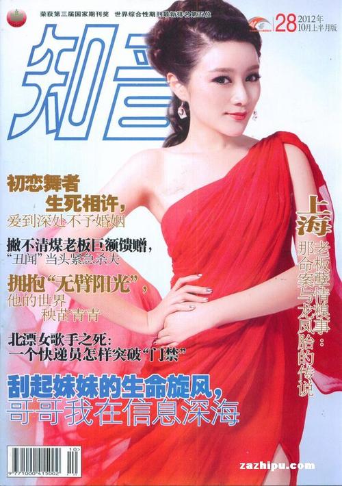 故事会55年大合集