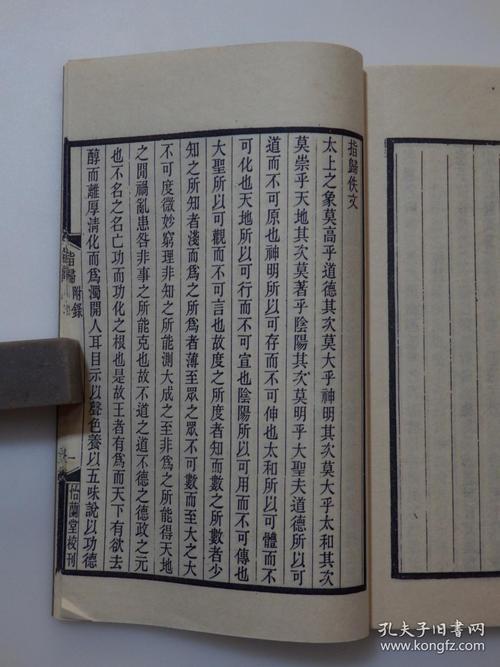 台湾文献丛刊