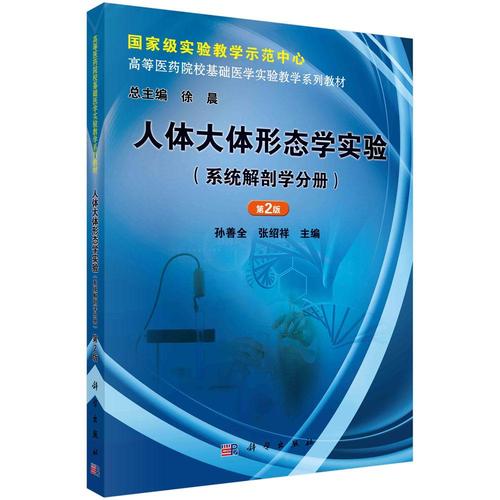 震撼分享：医学类专业书籍大合集