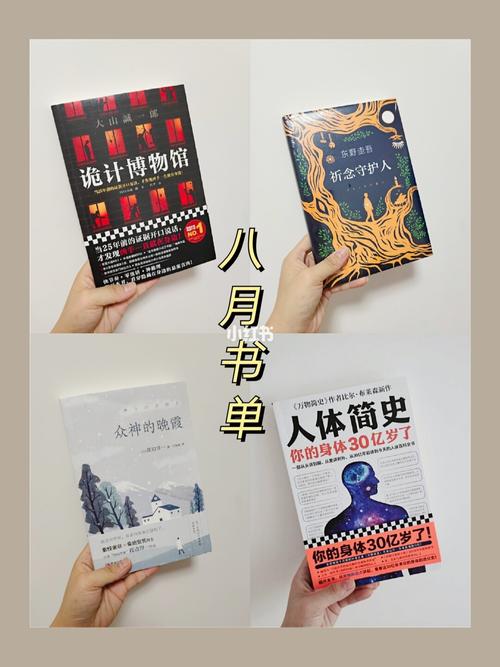 简史合集