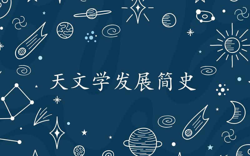 简史合集