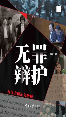 美国海外隐蔽行动丛书擦图版