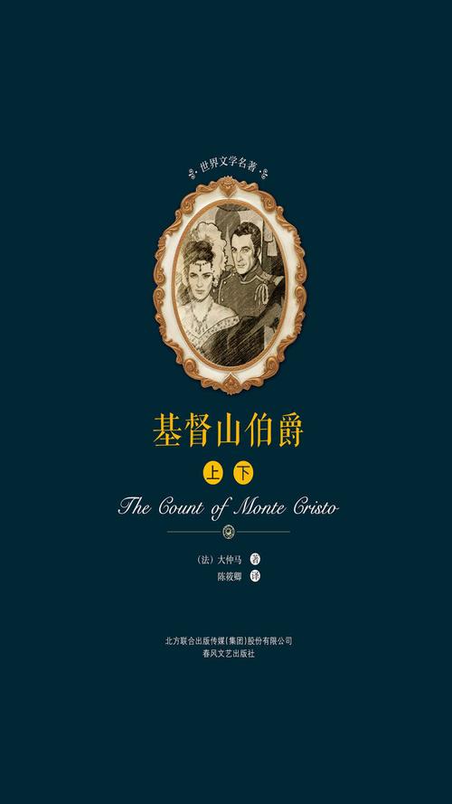 美国海外隐蔽行动丛书擦图版