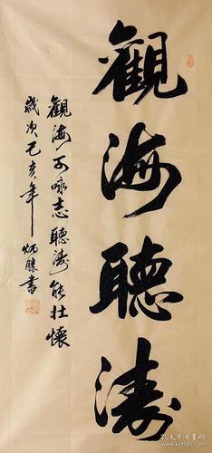 中国书法全集