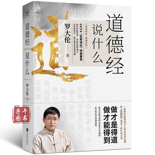 新版图书