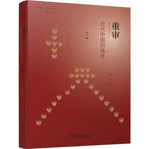 新出图书