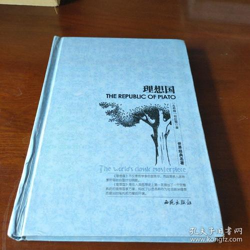 理想国2021年