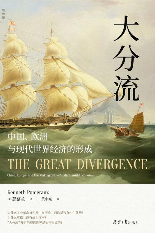 理想国2021年