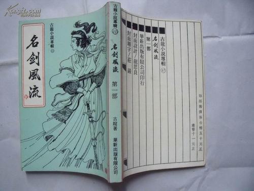 10066本小说（2013-2020年）-第三部分